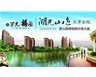 幸福黃金地角負(fù)一層整體、分塊出租